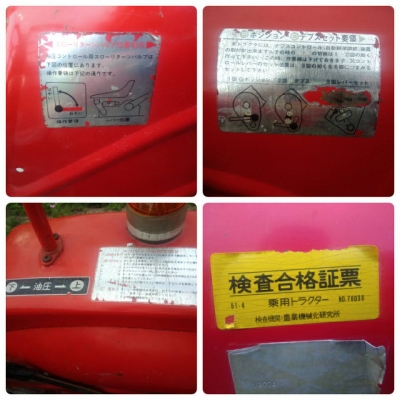 ขายรถไถนั่งขับเก่าญี่ปุ่น ราคา 58,000 บาท ( คนสุราษฎร์ธานี โอนมัดจำมาแล้ว 2,000 บาท ) ขายรถไถนั่งขับเก่าญี่ปุ่น ราคา 58,000 บาท ( คนสุราษฎร์ธานี โอนมัดจำมาแล้ว 2,000 บาท )