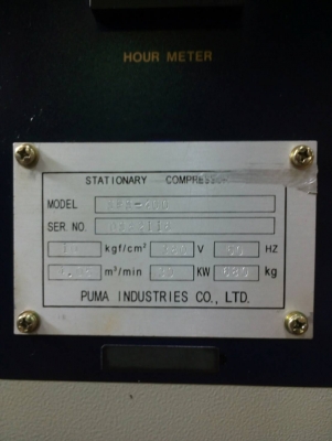 ขายเครื่องปั๊มลมโรตารี่ PUMA 40 HP เครื่องพร้อมใช้งาน รับประกัน 1 ปี พร้อมบริการตรวจเช็คฟรี 1 ปี