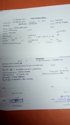 หางพร้อม ท.บ. ยาว10.5ม พนัส3เพลา หางพร้อม ท.บ. ยาว10.5ม พนัส3เพลา
