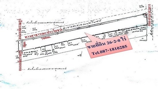 ขายด่วนที่ดินทำเลทอง 26-2-0 ไร่ ราคา 18750 บาทต่อตรว. ติดถนนหทัยราษฏร์ มีนบุรี