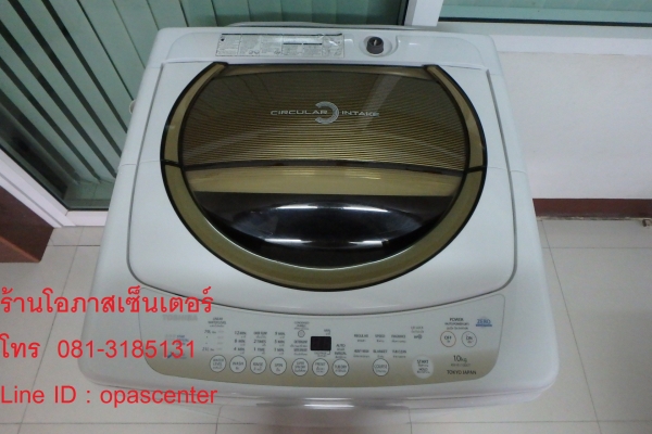 ลดราคา-เครื่องซักผ้า Toshiba 10 กิโล อัตโนมัติ ฝาบน รุ่น AW-B1100GT สภาพใหม่ ผลิต 2557
