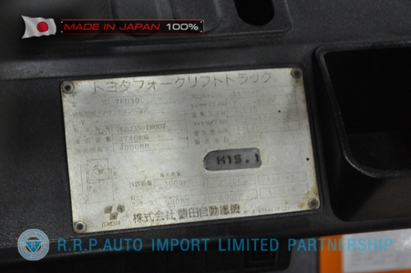 ขายรถโฟล์คลิฟท์มือสอง TOYOTA รุ่น TOYOTA รุ่น 7FD30-18007 นำเข้าจากประเทศญี่ปุ่น 100\% ไม่เคยใช้งานในไทย