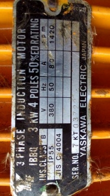 รอกโซ่ เครน 2 ตัน