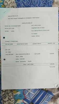 เก่านอก 2 ปี 985,000 บาท KOBELCO SK200 MARK 6 YN07 LQC เครื่องดี ปั้มแรง โช่ใหม่ 2 ข้าง เอวแน่น ไฟฟ้าครบ แอร์เย็น เอกสารอินวอยท์ รถอยู่ มหาสารคาม โทร&ไอดีไลน์ 0610710295 เก่านอก 2 ปี 985,000 บาท KOBELCO SK200 MARK 6 YN07 LQC เครื่องดี ปั้มแรง โช่ใหม่ 2 ข้าง เอวแน่น ไฟฟ้าครบ แอร์เย็น เอกสารอินวอยท์ รถอยู่ มหาสารคาม โทร&ไอดีไลน์ 0610710295