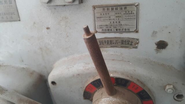 ขายเครื่องไส ขายเครื่องไส