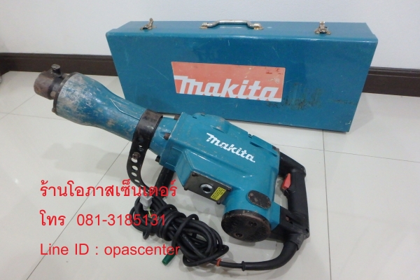 แย็ก Makita ของแท้ ตัวใหญ่ รุ่น HM1306 สภาพดี พร้อมดอก กล่อง