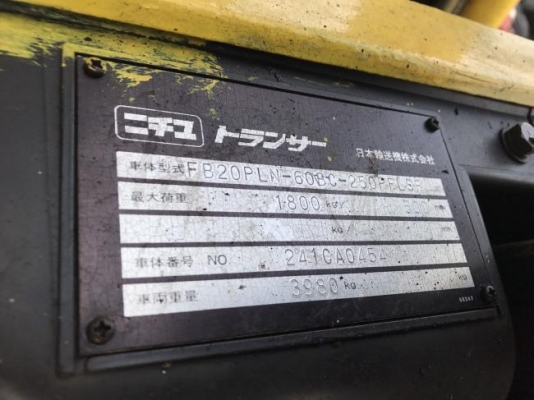 รถยกไฟฟ้า NICHIYU รุ่น : FB20PLN-60BC-250PFLSF จาก 210,000 เหลือ 149,000 บาท รหัสสินค้า : 81004657  www.nihonmono.com