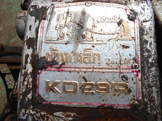 ขายตัวช้างเหล็กตัวให่ญเข็งแรงครับ 0810074646 อ่างทอง