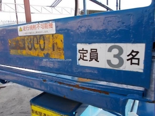 รถกระเช้า UP-RIGH SL20D จาก115,000 เหลือ89,000 บาท รหัสสินค้า : 81004784 www.nihonmono.com