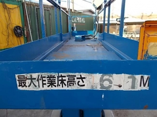 รถกระเช้า UP-RIGH SL20D จาก115,000 เหลือ89,000 บาท รหัสสินค้า : 81004784 www.nihonmono.com