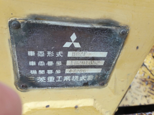 ขายMITSUBISHI  BD2F  เก่าญี่ปุ่นแท้  สภาพดี  แทรค 70  เครื่องปั๊มดี  ลองระบบกันได้ทุกวัน  โทร  089-3818694  ดวงนภา