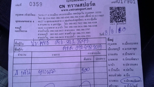 ยาง14 ไฟร์สโตน185-65-14ลงพื้นปี16 ดอกหนา8มิล ล้อละ850