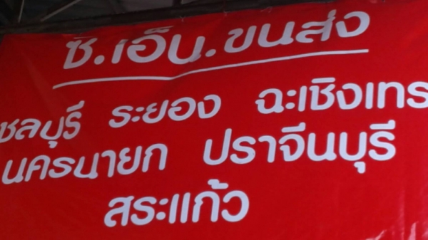 ยาง14 ไฟร์สโตน185-65-14ลงพื้นปี16 ดอกหนา8มิล ล้อละ850