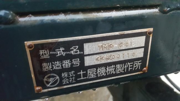 รถตัดหญ้าแบบนั่งขับ TSUCHIYA TM-3-241 จาก 138,000 เหลือ80,000 บาท รหัสสินค้า : 50101014 www.nihonmono.com