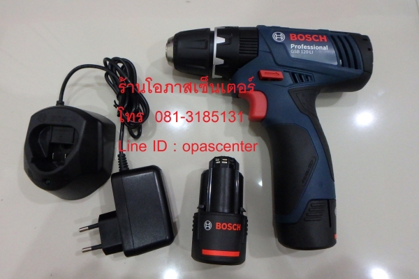 สว่านแบตไร้สาย Bosch 12 โวล์ท กระแทกได้ ของแท้ รุ่น GSB 120-Li แบต2ก้อน ที่ชาร์ท ของใหม่