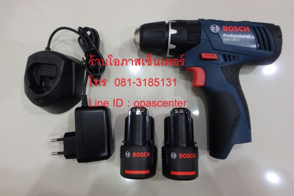 สว่านแบตไร้สาย Bosch 12 โวล์ท กระแทกได้ ของแท้ รุ่น GSB 120-Li แบต2ก้อน ที่ชาร์ท ของใหม่