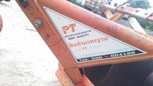 ขายผาน6ของ pt