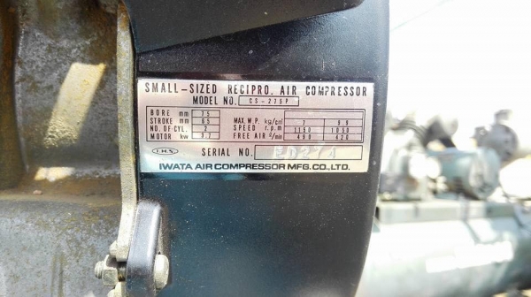 ** Sold ** ปั้มลมญี่ปุ่น Iwata 5 HP ถัง 120 ลิตร ไฟ 380V ลงตู้ญี่ปุ่นพร้อมใช้ ** Sold ** ปั้มลมญี่ปุ่น Iwata 5 HP ถัง 120 ลิตร ไฟ 380V ลงตู้ญี่ปุ่นพร้อมใช้