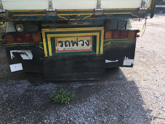 พ่วง 20 ล้อ HINO 2K เครื่องK13D 260 แรง ปี 41 กระบะอลูมิเนียม - แม่ลูก ดั้มอู่สหกิจ ราคา 1.25 ล้าน พ่วง 20 ล้อ HINO 2K เครื่องK13D 260 แรง ปี 41 กระบะอลูมิเนียม - แม่ลูก ดั้มอู่สหกิจ ราคา 1.25 ล้าน