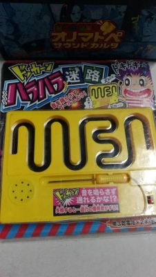 3อย่าง 500 บ. ส่งฟรี083-2000058  LINE ID: line832923 - กระติก Nettuno เก็บน้ำ ร้อน - เย็น ผนังด้านในหนาถอดได้ - เกมส์ฝึกมือให้นิ่ง ฝึกสมาธิ ลากแท่งไม่ให้ชนด้านข้าง - ชุดเครื่องอ่านการ์ด เสียบการ์ดแล้วอ่านเป็นเสียง