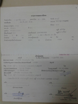 หัวลาก ฮีโน่ 344ปี55 พร้อม.หาง.สามมิต 3คาน พื้นเรียบ ยาว12ม รถห้าง สภาพดีสวยบางเดิมพร้อมใช้ ทะเบียนพ