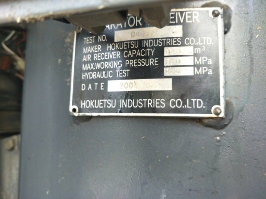 PDS390S - เครื่องปั๊มลม Airman 390cfm. 7-10bar มือสอง by OEK 098-5625920