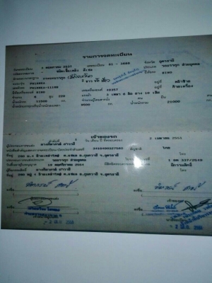รถสิบล้อฮีโน่ 1M
