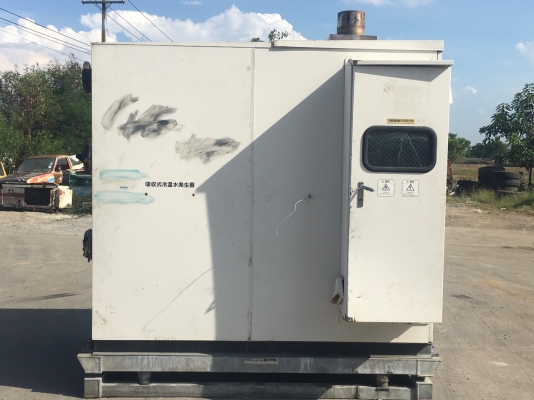 เครื่อง Absorbtion Chiller Heater ยี่ห้อ SANYO มือสองญี่ปุ่น มาครบๆ เดิมๆ ทั้งตู้ ตัวใหญ่และหนักมาก สภาพสวย ขายตามสภาพ ถูกๆ คุ้มๆ ตรงงานใคร หน้าที่ใคร บอกเลยคุ้มสุดๆ ขายไม่แพง