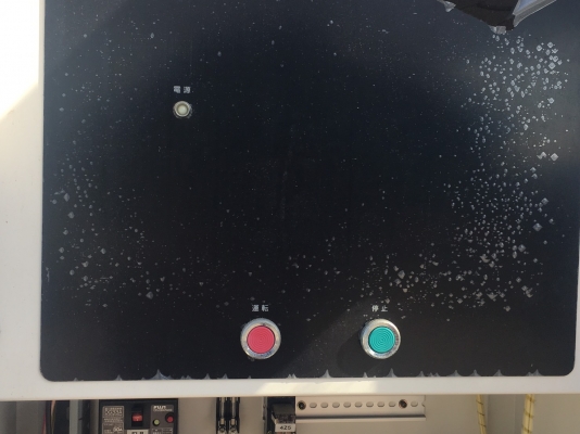 เครื่อง Absorbtion Chiller Heater ยี่ห้อ SANYO มือสองญี่ปุ่น มาครบๆ เดิมๆ ทั้งตู้ ตัวใหญ่และหนักมาก สภาพสวย ขายตามสภาพ ถูกๆ คุ้มๆ ตรงงานใคร หน้าที่ใคร บอกเลยคุ้มสุดๆ ขายไม่แพง