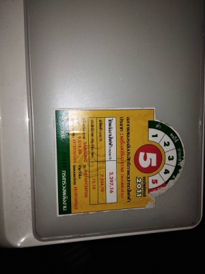 แอร์มือสอง แอร์มือสอง