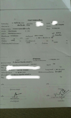 ขายรถพ่วง แม่ลูกดั้ม มิตรซู เครื่อง 270 แรง ปี 52 สนใจติดต่อ 0860166616