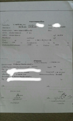 ขายรถพ่วง แม่ลูกดั้ม มิตรซู เครื่อง 270 แรง ปี 52 สนใจติดต่อ 0860166616
