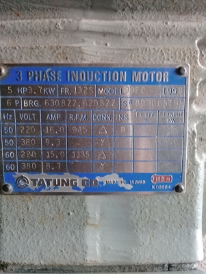 มอเตอร์คุณภาพมือ2เกรดเอ พร้อมจัดส่งฟรีทั่วไทย มอเตอร์คุณภาพมือ2เกรดเอ พร้อมจัดส่งฟรีทั่วไทย