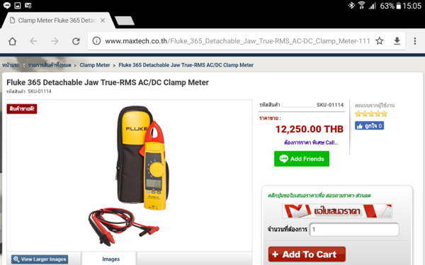 Fluke 365 แคลมป์มิเตอร์ Fluke 365 แคลมป์มิเตอร์