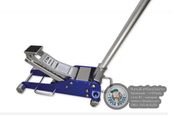 แม่แรงจระเข้ อลูมิเนียม 2 ตัน SUMO 12,500 บาท ส่งฟรี