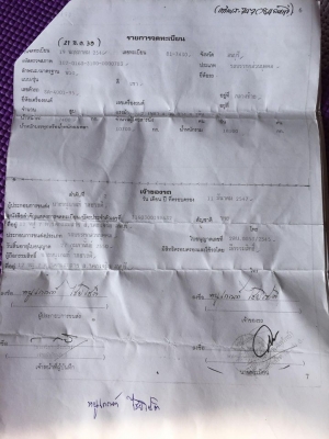 ็HINO 2k 260 แรง เกียร์เดิมเฟืองท้ายเดิม ็HINO 2k 260 แรง เกียร์เดิมเฟืองท้ายเดิม