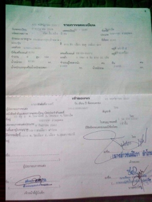 ขายยกชุดรถเกี่ยวข้าวพร้อมเทเลอหรือแยกรถเกี่ยว490000บาทเทเลอ360000บาทเอกสารพร้อมโอน