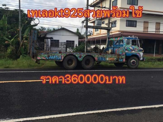 ขายยกชุดรถเกี่ยวข้าวพร้อมเทเลอหรือแยกรถเกี่ยว490000บาทเทเลอ360000บาทเอกสารพร้อมโอน