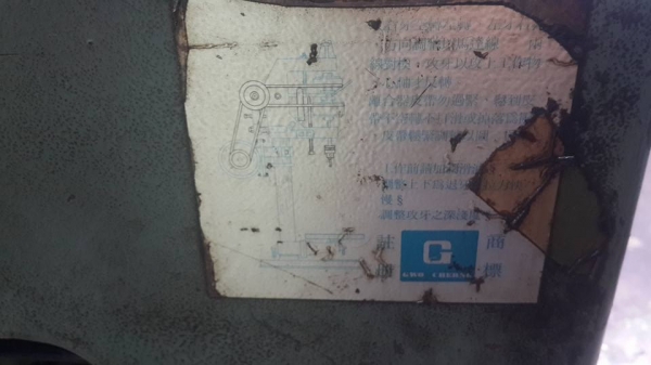 ขายครับขาย เครื่องต๊าฟเกลียว ไต้หวันแท้ เก่าเก็บขนาดไม่เกิน m12 ต๊าฟเร็ว แรง ประหยัดไฟ 1 ชั่วโมง ได้หลายร้อยรู 11000 บาท 0814583376 ขายครับขาย เครื่องต๊าฟเกลียว ไต้หวันแท้ เก่าเก็บขนาดไม่เกิน m12 ต๊าฟเร็ว แรง ประหยัดไฟ 1 ชั่วโมง ได้หลายร้อยรู 11000 บาท 0814583376