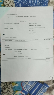 ขาย 985,000 เก่านอก 2 ปี  KOBELCO SK200 MARK 6 YN07 LQC  เครื่องดี ปั้มแรง โช่ใหม่ 2 ข้าง เอวแน่น ไฟฟ้าครบ แอร์เย็น เอกสารอินวอยท์ รถอยู่ สุรินทร์ 090-772-3710 090-772-3708