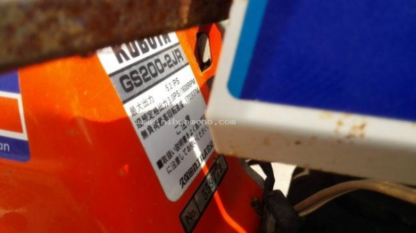 รถเกี่ยวข้าวเดินตาม KUBOTA RA50Z ราคาพิเศษ 15,000 บาท รหัสสินค้า : 81004776 www.nihonmono.com