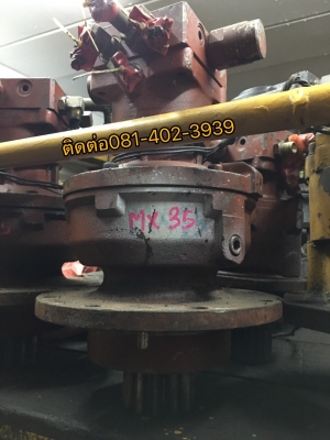 ชุดสวิง mm35