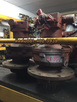 ชุดสวิง mm35