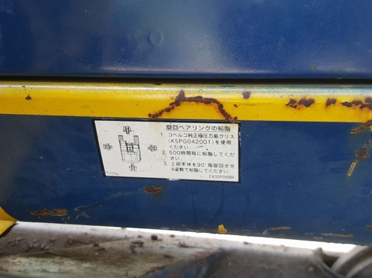 ขาย!! >>> Kobelco Sk60 mark3 รถนอก มีใบดัน พร้อมใช้ <<< เบอร์ติดต่อ 098-7155789