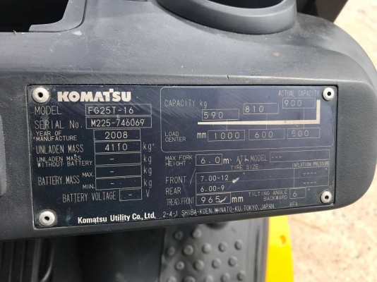 ขายฟอร์คลิฟท์  KOMATSU รุ่น FG25T-16 ขนาดยก 2.5 ตันเสา 4 เมตร เก่านอกเเท้