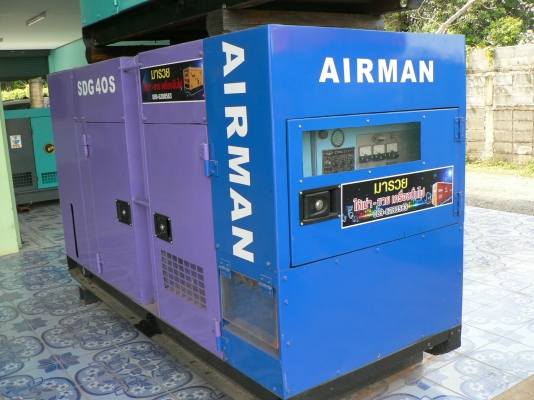 ขายเครื่องปั่นไฟ 40K