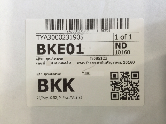 ขายลำโพง 6.5" Infinity Reference รุ่น 600cs แยกชิ้น 2 ทาง ขายลำโพง 6.5" Infinity Reference รุ่น 600cs แยกชิ้น 2 ทาง