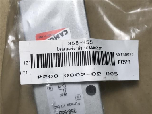 โรลเลอร์วาล์วลม ยี่ห้อ CAMOZZI MADE IN ITALY โรลเลอร์วาล์วลม ยี่ห้อ CAMOZZI MADE IN ITALY