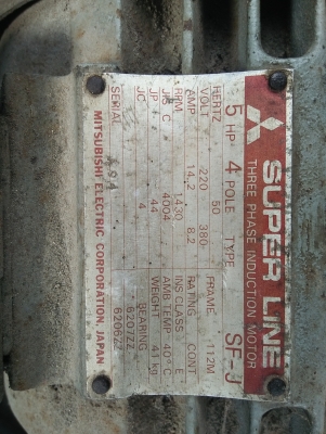 ขายมอเตอร์