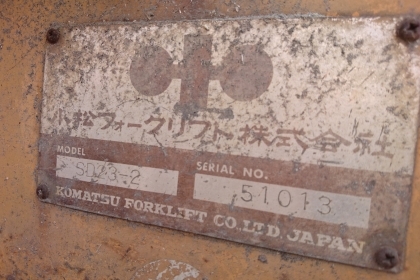 ขายรถตักล้อยาง KOMATSU SD23-2 (สภาพดี)